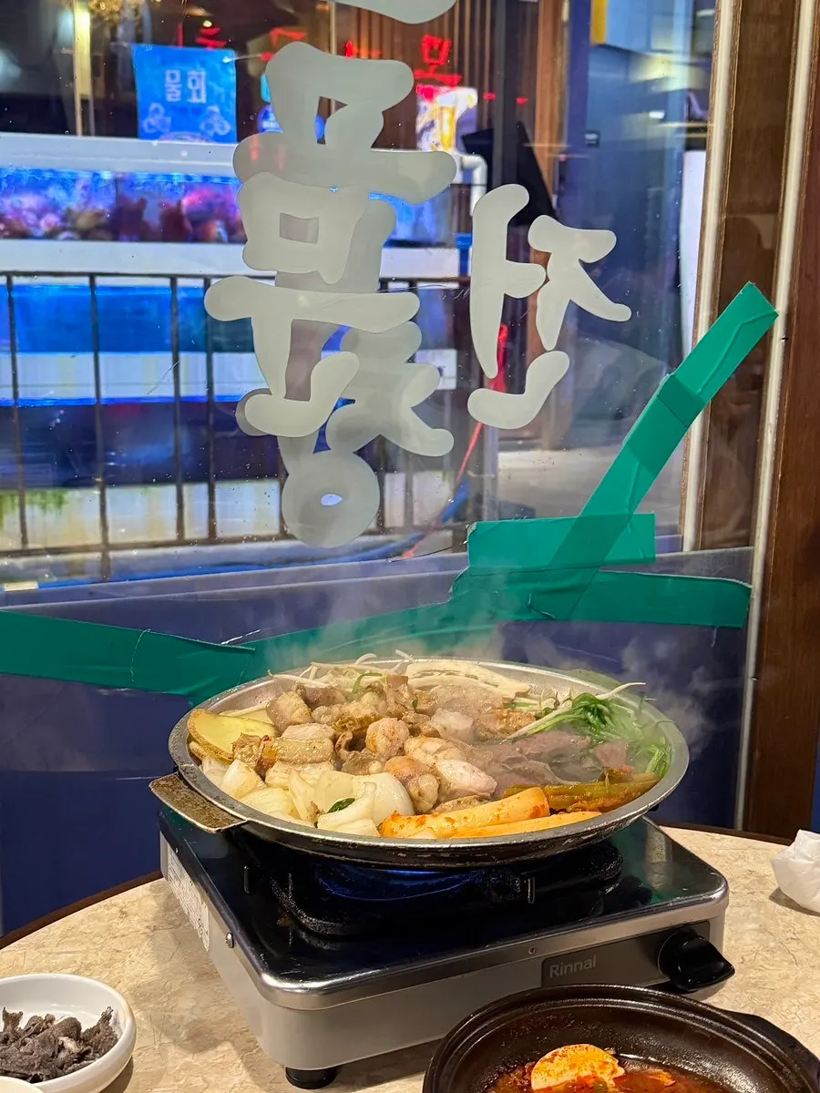 숙주와 부추 위에 올라간 모듬곱창 2인분