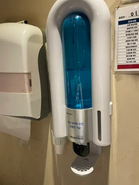 Mouthwash provided in the restroom for after the meal