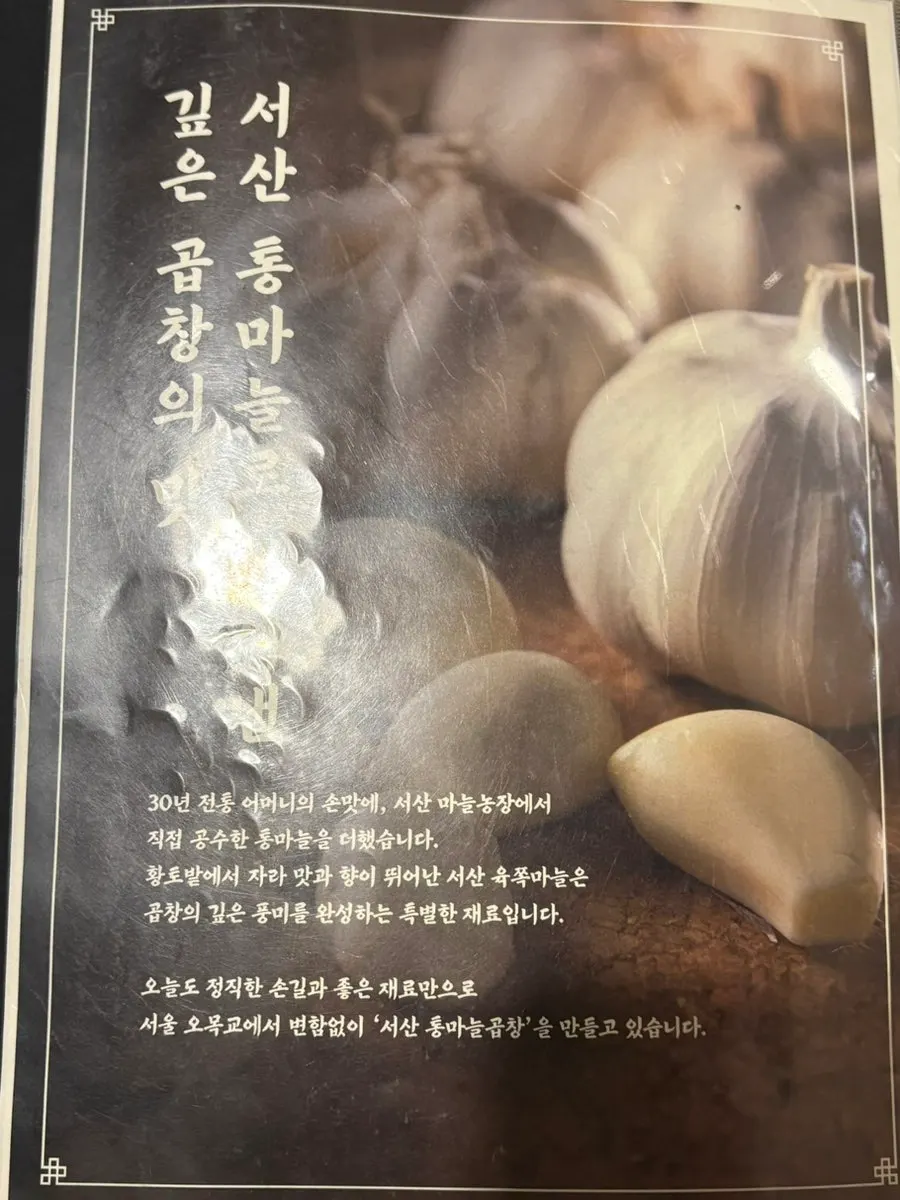 Sign for the 100-won bibim noodle event when ordering grilled and hot pot