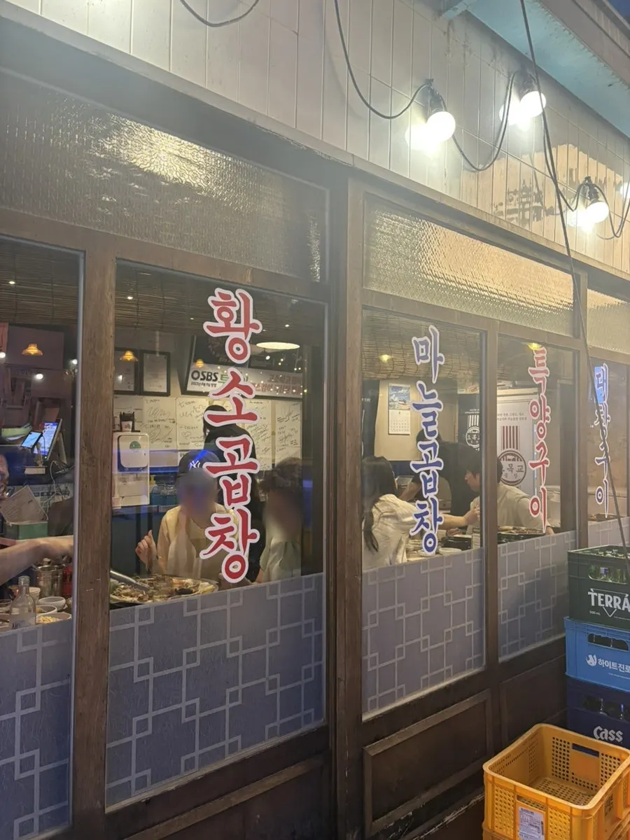 The area around the entrance of Omokgyo Gopchang Mokdong Main Branch