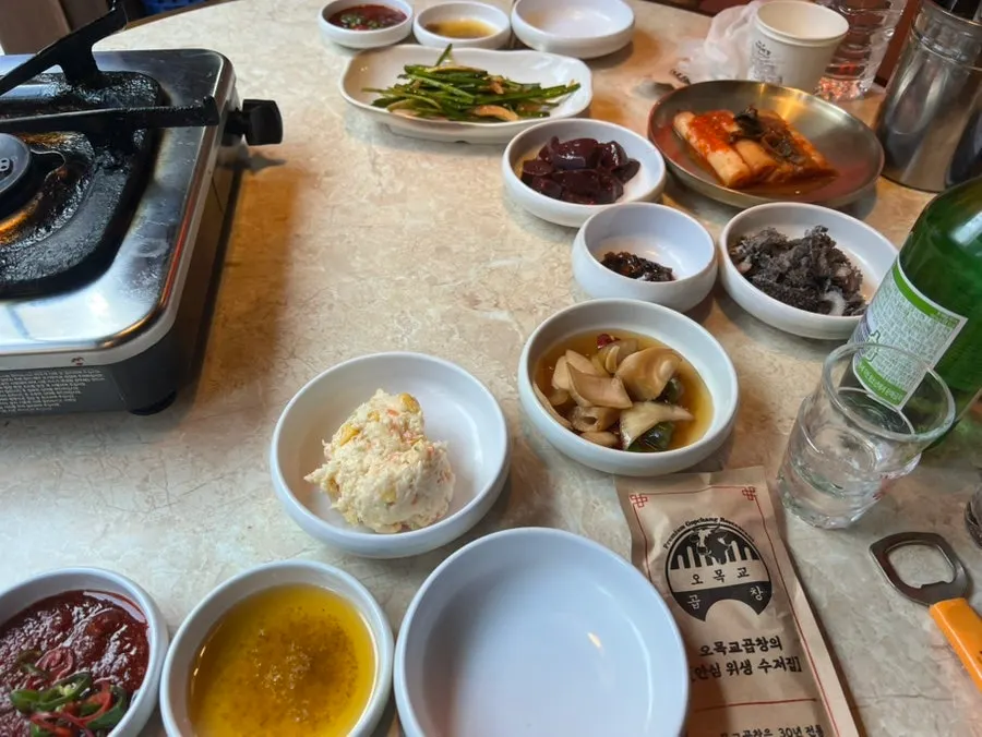 모둠소곱창 2인분과 함께 차려진 기본찬