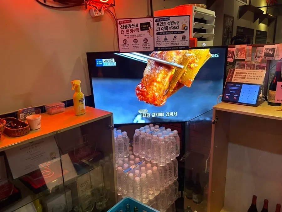 목동 맛집 골목에 자리한 오목교곱창 목동본점 전경
