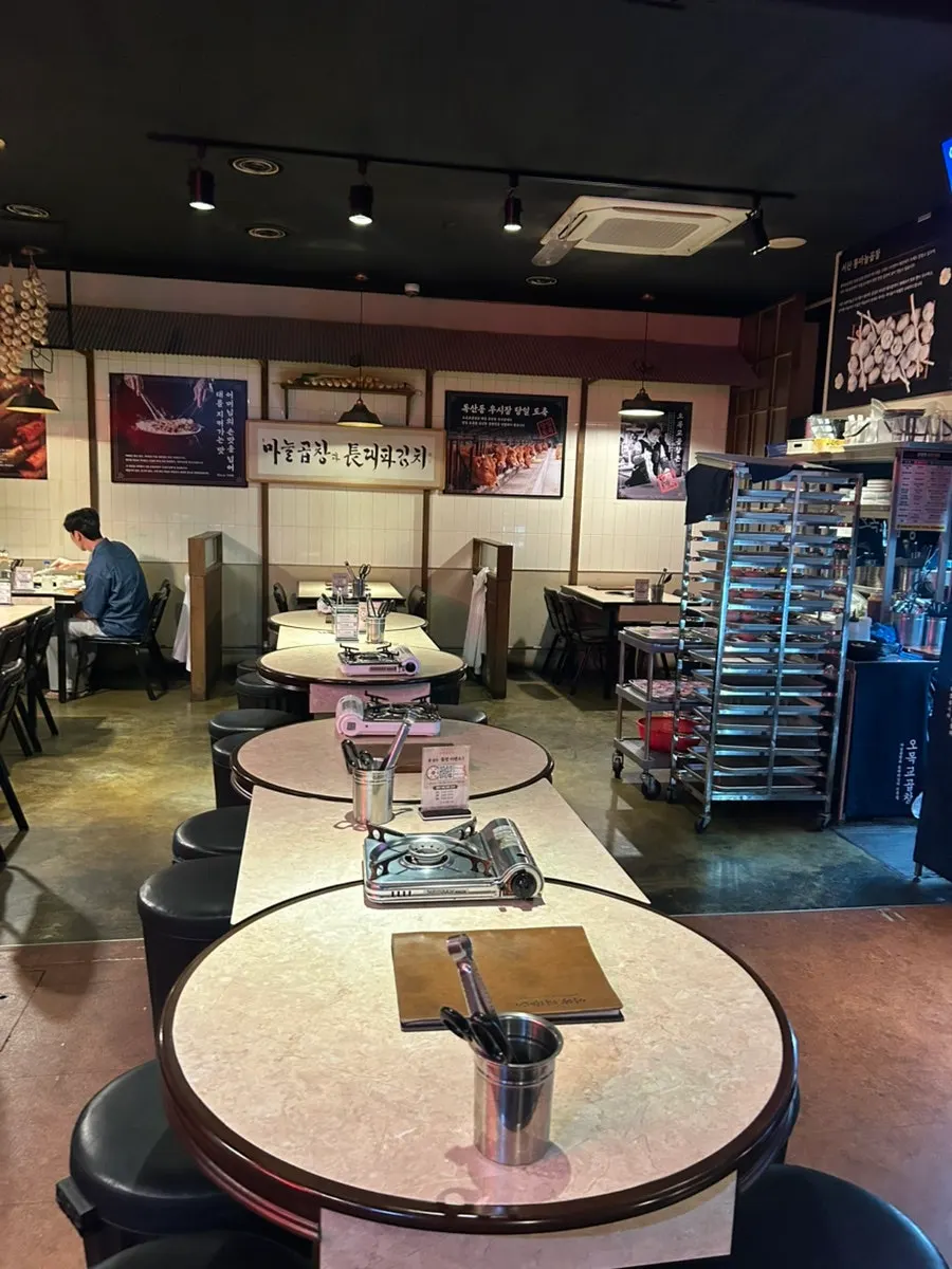 레트로 느낌의 오목교곱창 목동본점 외관