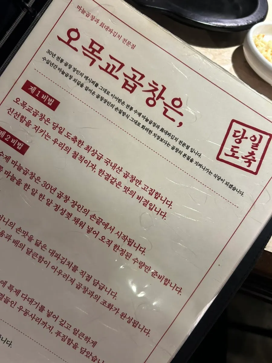 유리문을 열어 야장 느낌이 나는 창가 자리