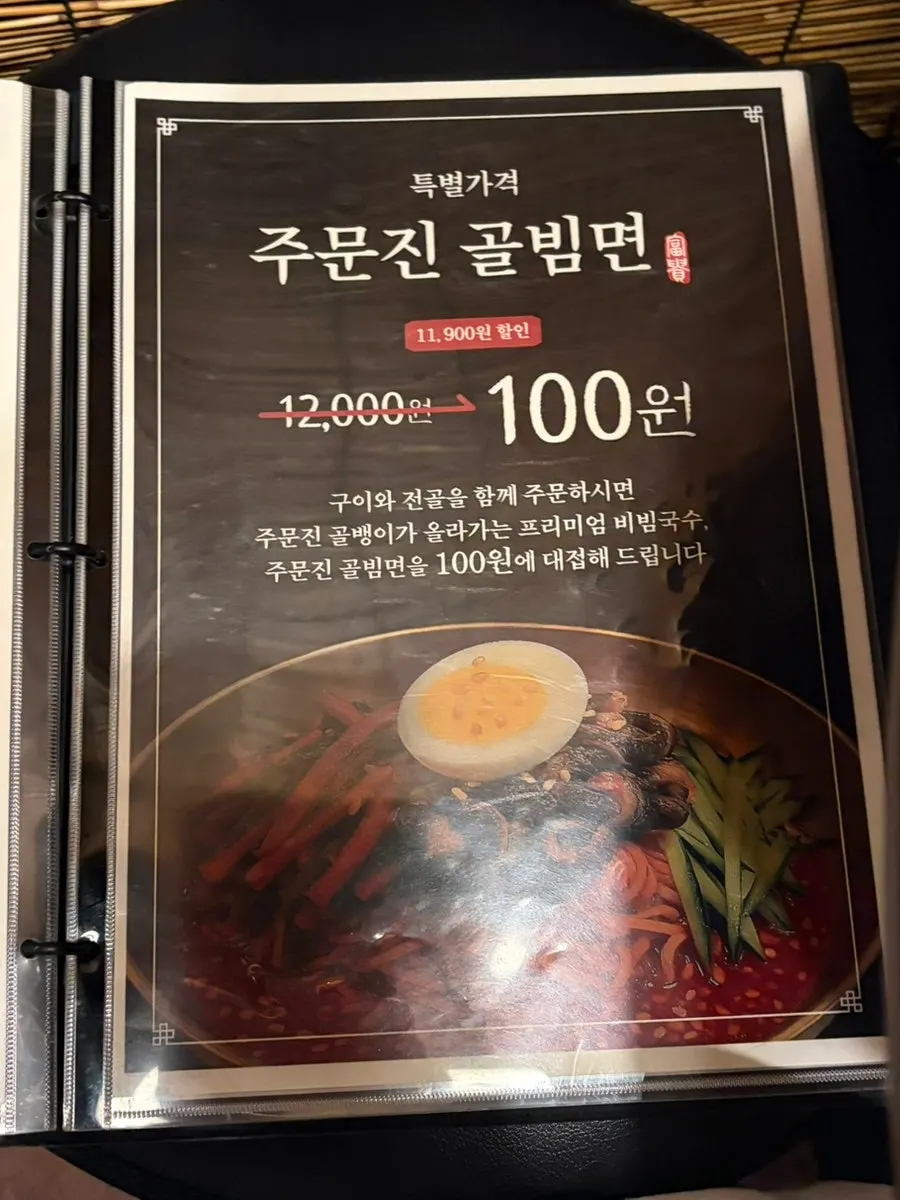 오목교곱창 일회용 앞치마