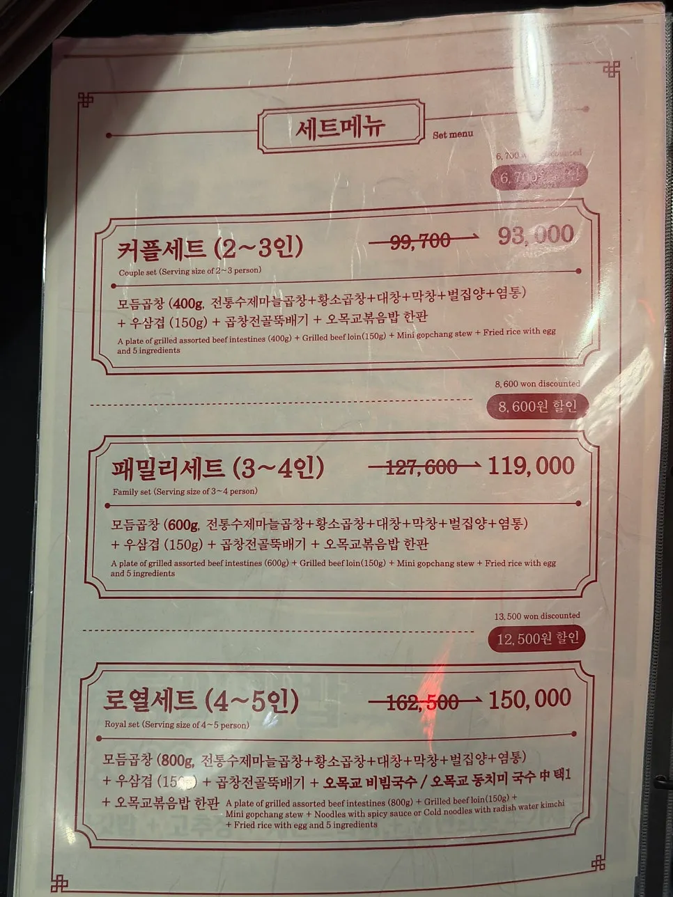꽝 없는 룰렛 이벤트 안내