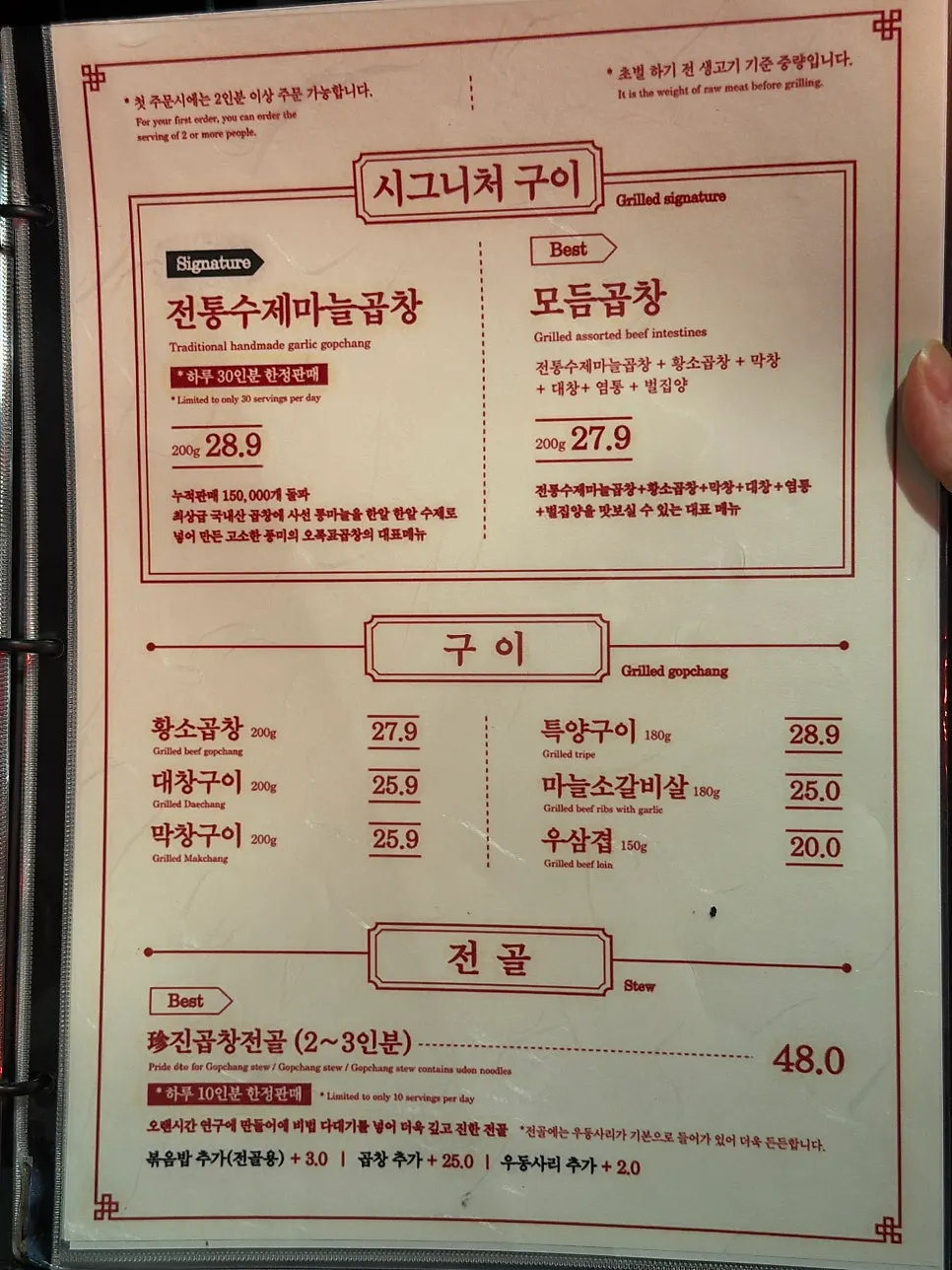 리뷰 작성 포장 할인 안내