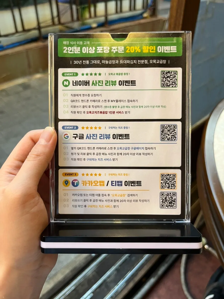 진행 중인 혜택 안내 게시물