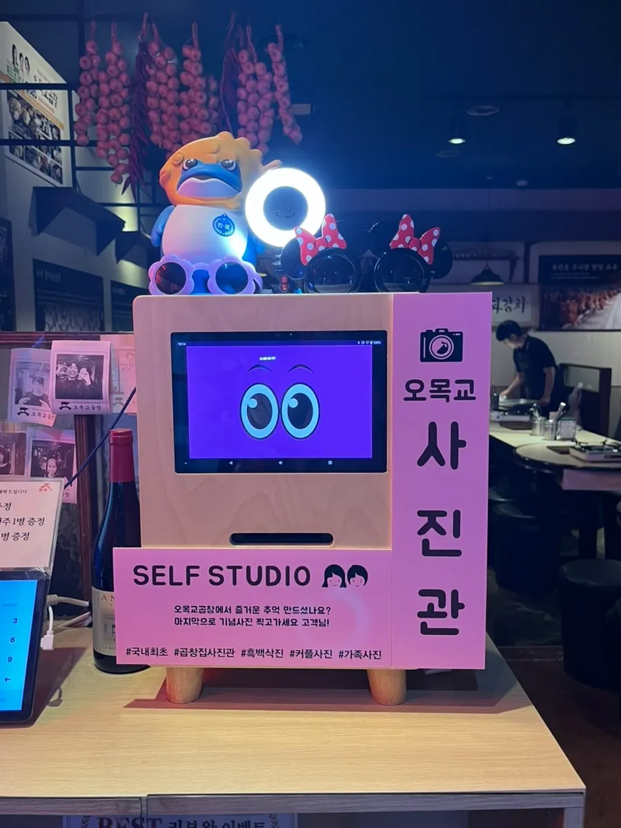 입구 옆 물티슈와 탈취제 등 셀프바