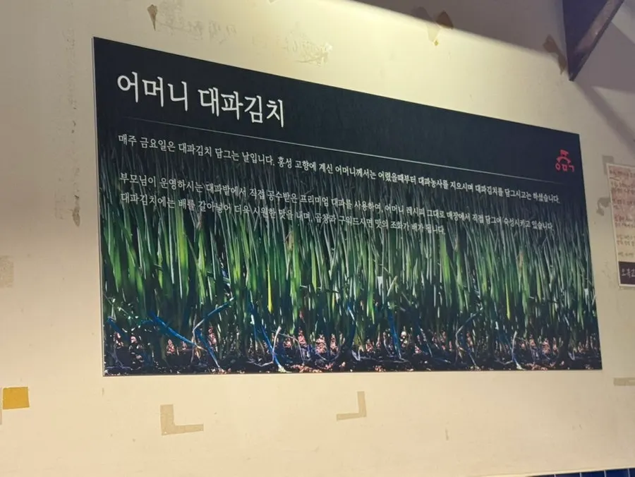 불판이 놓인 곱창집 테이블