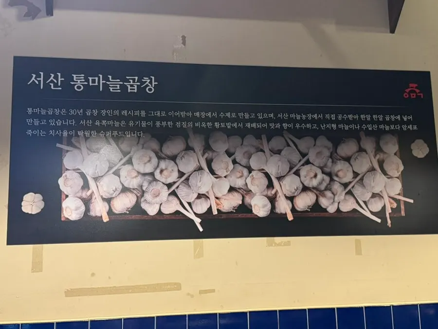 오목교곱창 목동본점 홀 분위기