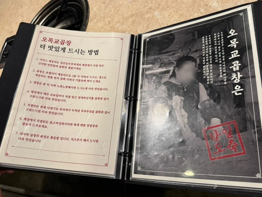 식사 메뉴가 정리된 메뉴판