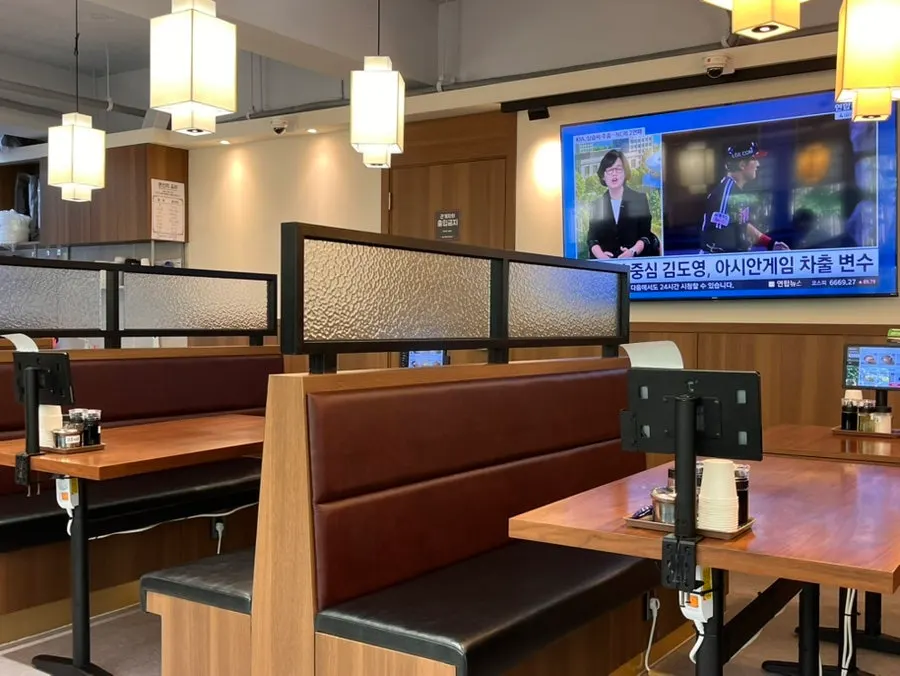 Yugwanjang Banjeom menu selection