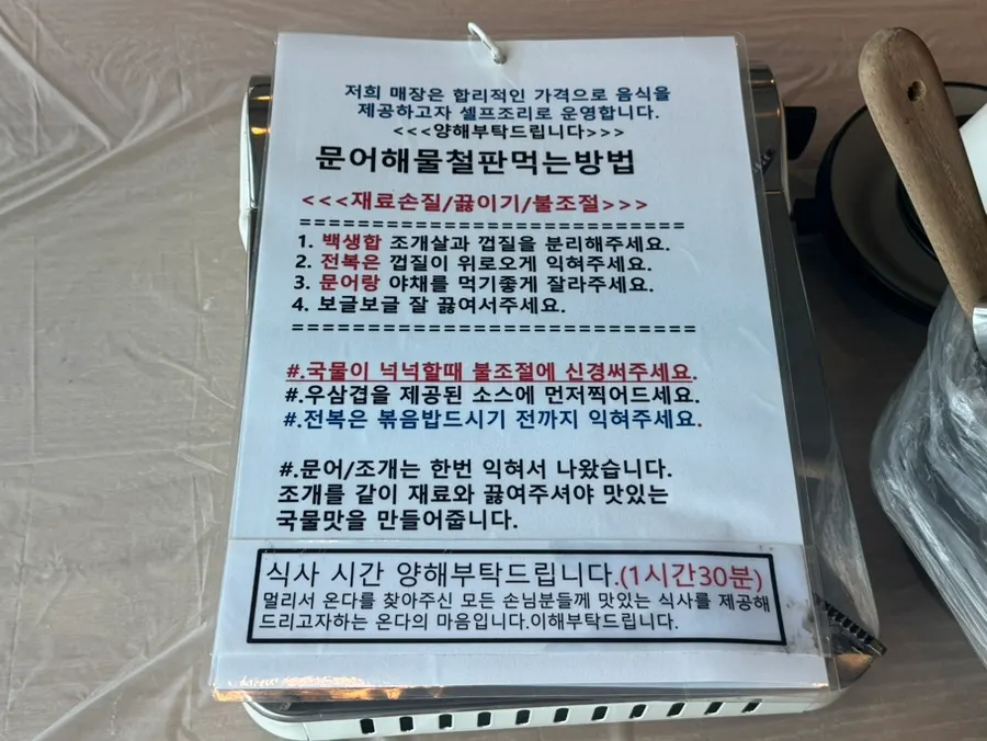 2인 기준으로 세팅된 테이블