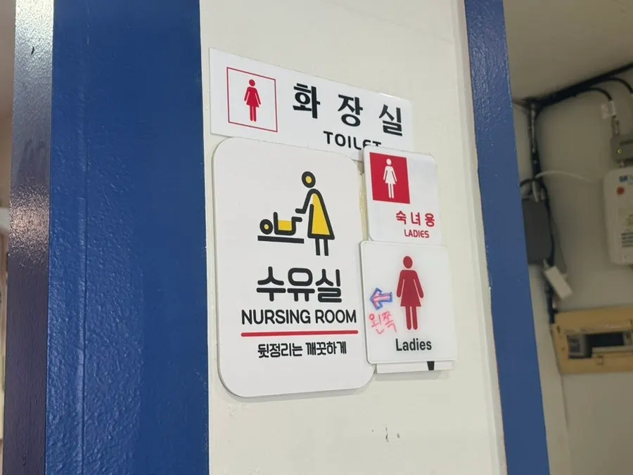 벽면에 걸린 앞치마