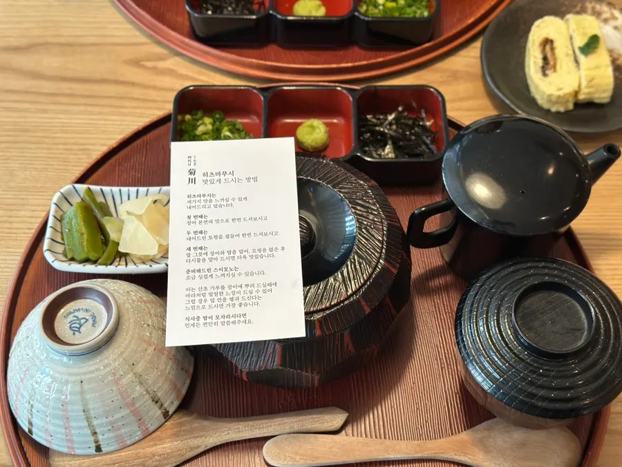 How to eat hitsumabushi with the toppings laid out