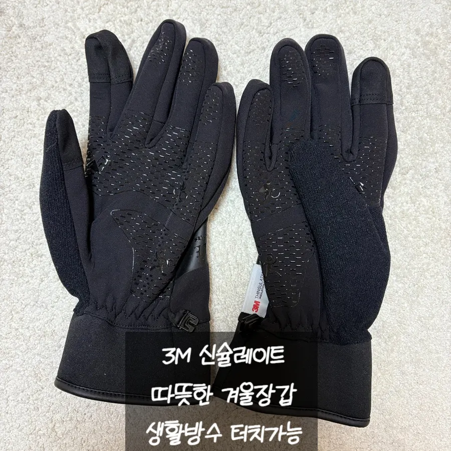 Oneable winter ski gloves product view