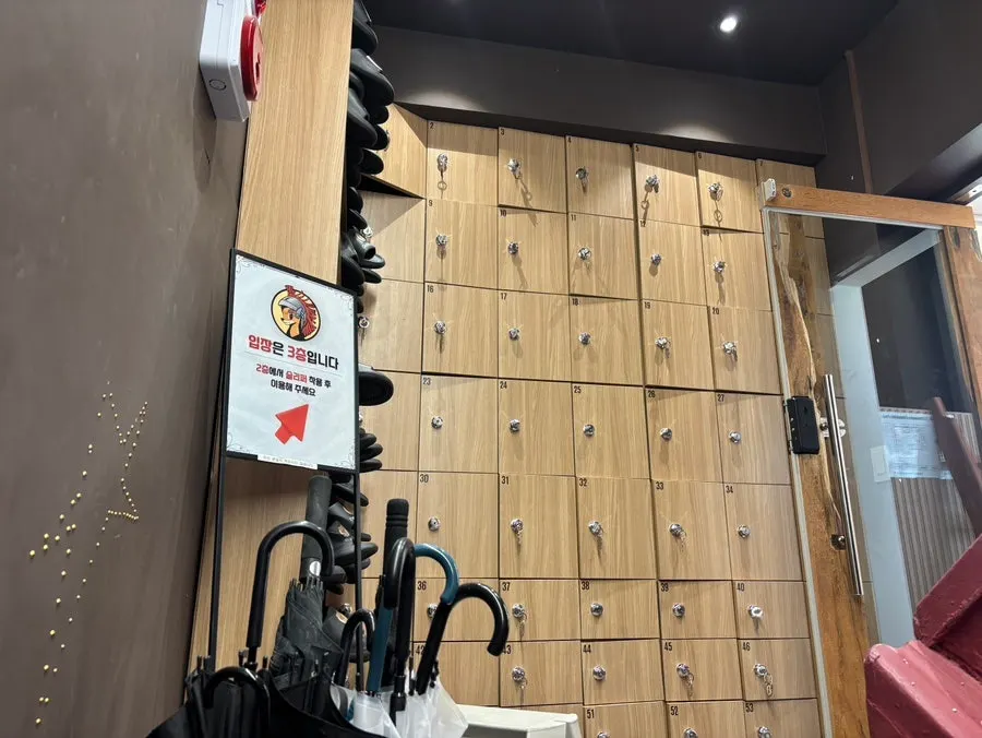 Entrance signage at One Play Jamsil Branch