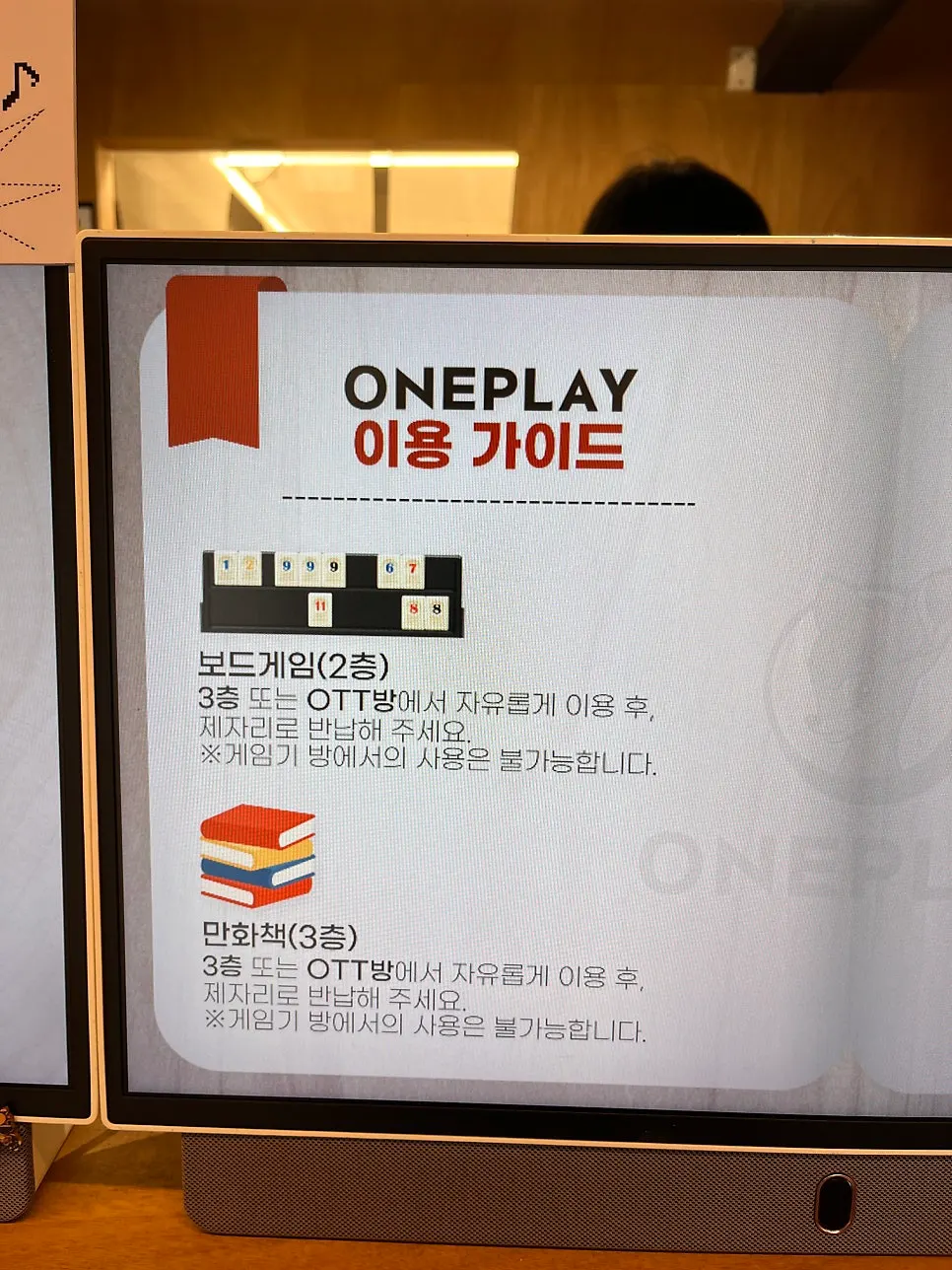 Drink menu signage at the counter