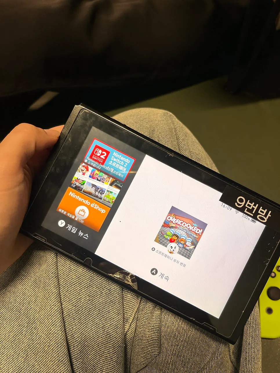 Interior of the Nintendo room