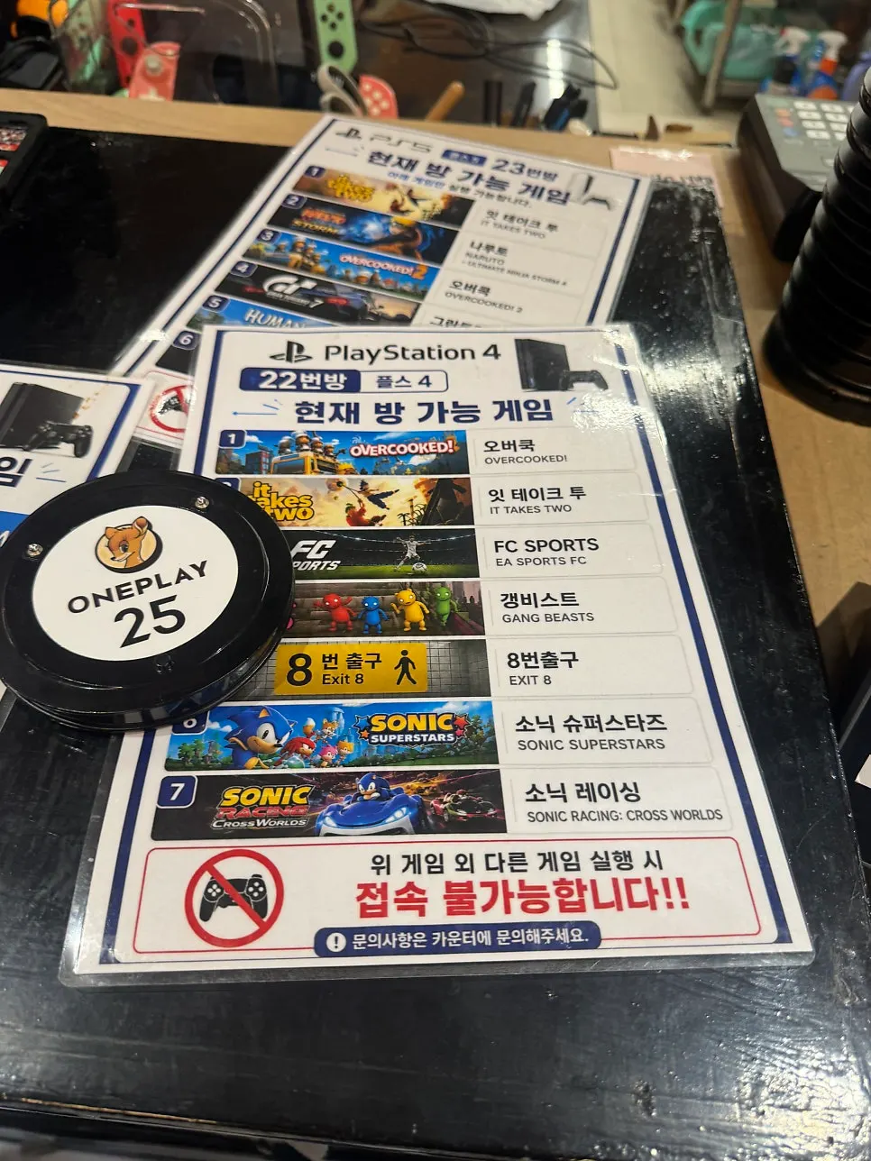 Sign displaying the Sonagi rate package