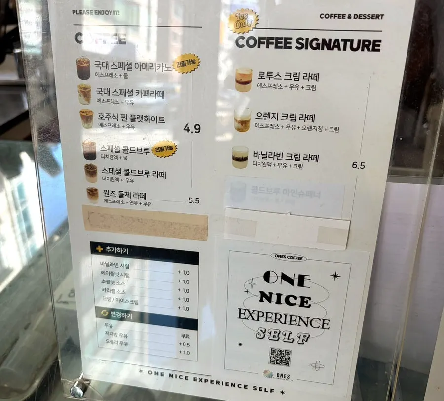 Area around the Wonz Coffee order counter