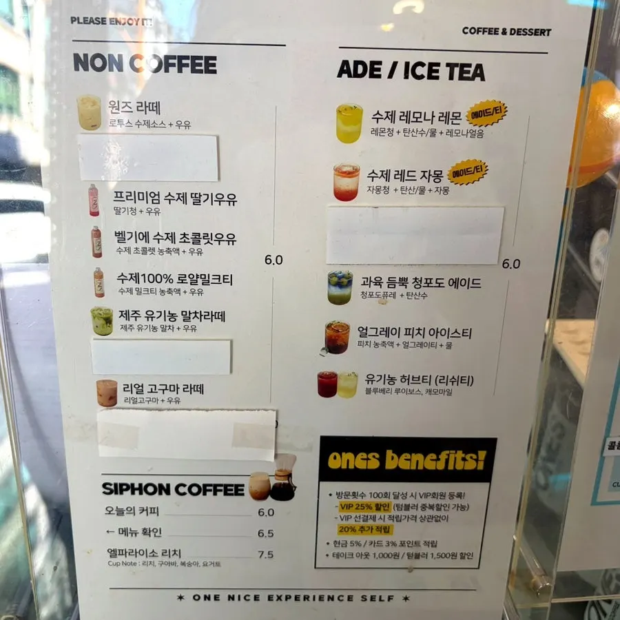 Wonz Coffee drink menu board