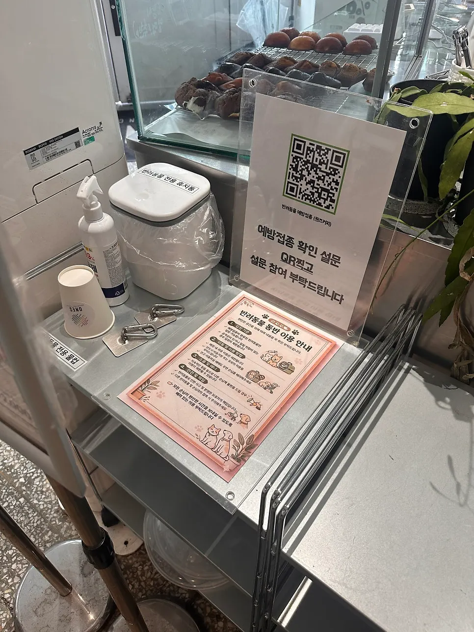 원즈커피 어린이대공원 본점 건물 입구