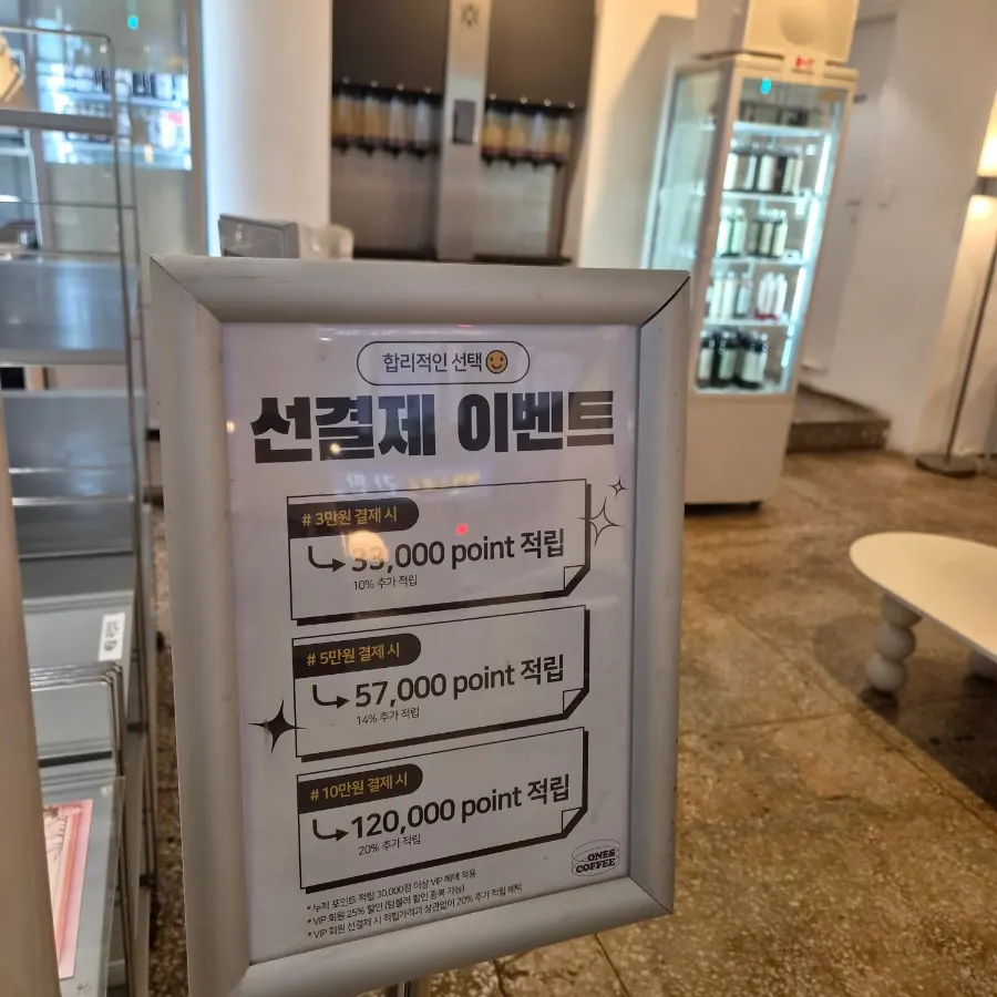 Ordering kiosk at Wonz Coffee