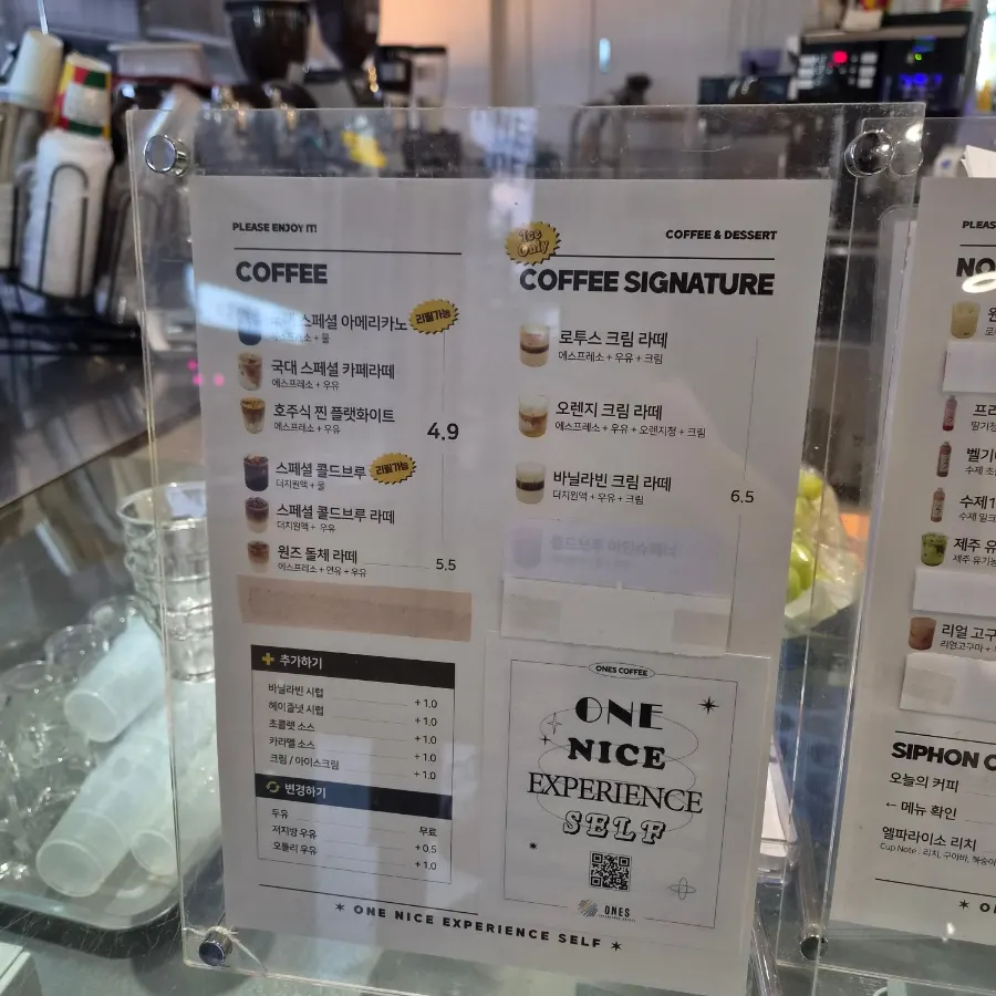 Coffee menu board at Wonz Coffee