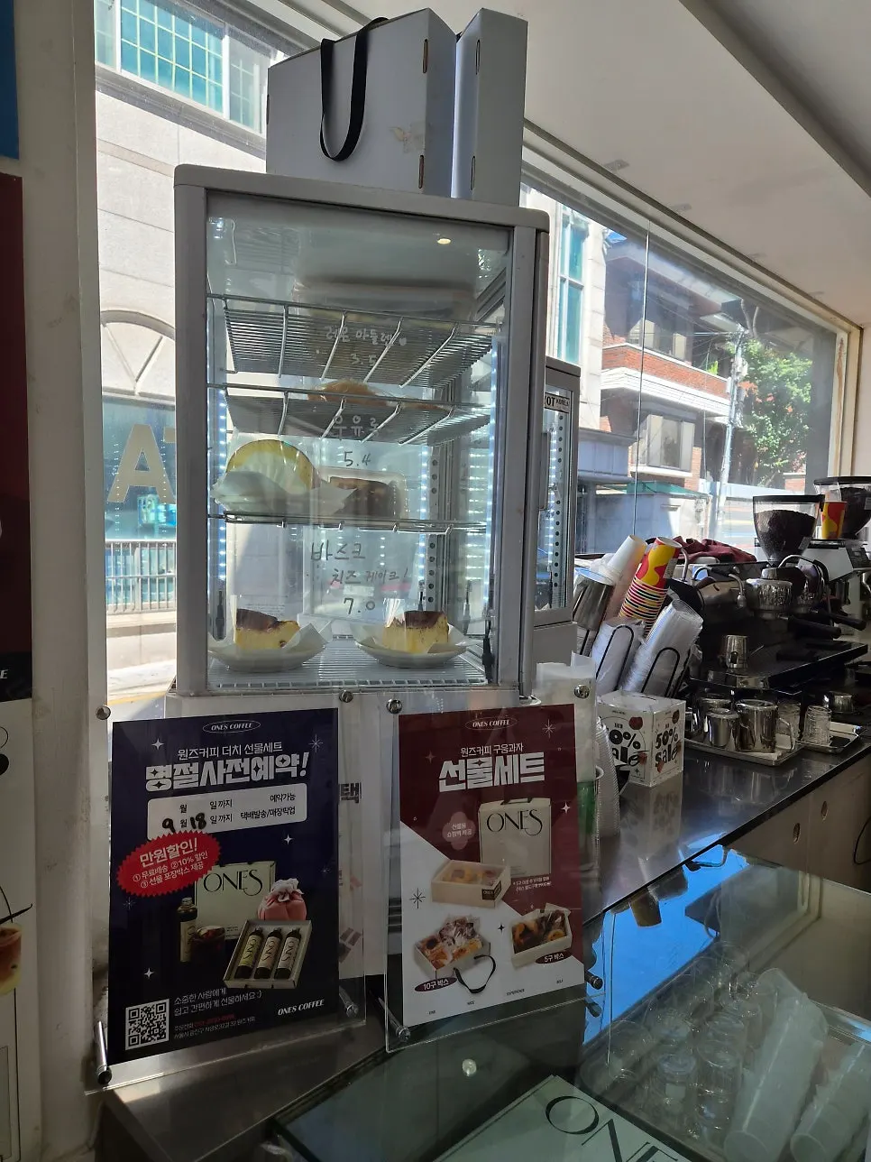 Closing photo from the Wonz Coffee visit