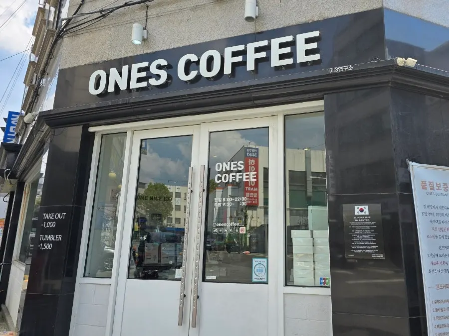 Exterior of Wonz Coffee Main Branch in a Guui-dong alley