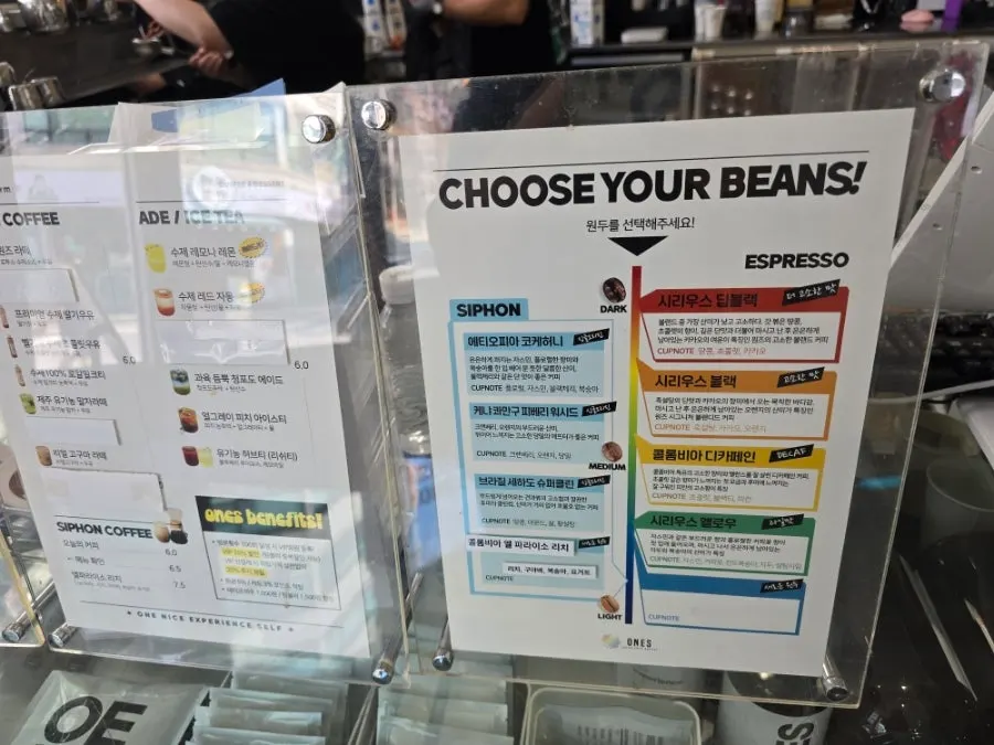 Wonz Coffee drink menu board