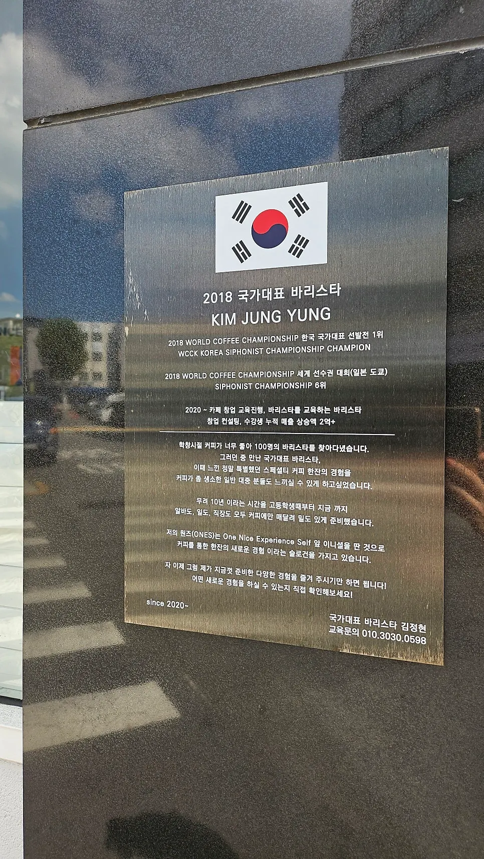 Entrance to Wonz Coffee in a residential neighborhood