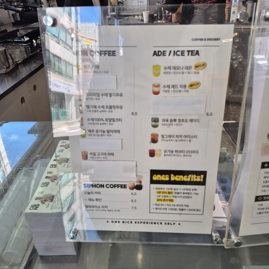 Menu board with coffee bean selection info
