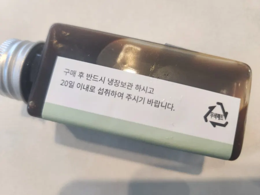 원즈커피 아이스 더치커피 한 잔