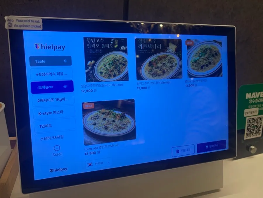 레몬이 든 물과 시원한 물잔
