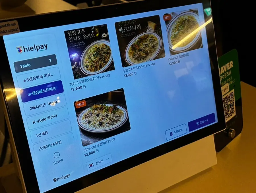 Menu board at Oneul Pasta Magok Branch