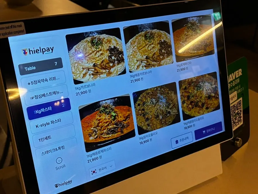 Menu board listing lunch best-seller items