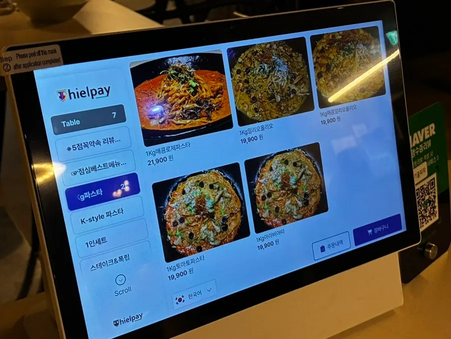 Menu board showing 1kg pasta and risotto options