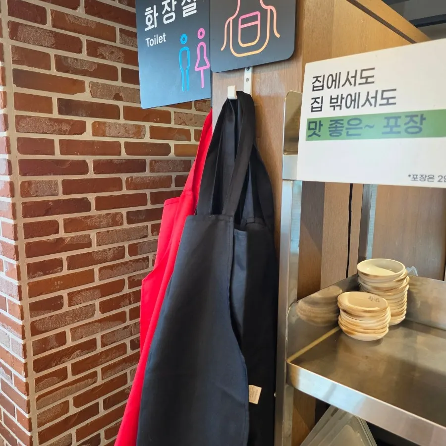 Self-service corner set up inside