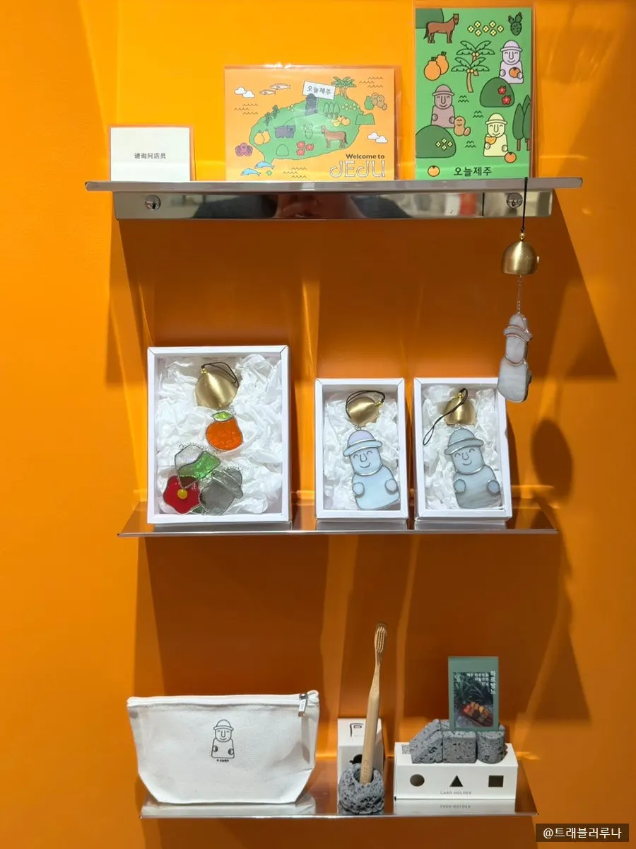 Harubangne 8-flavor gift set with one of each flavor picked out