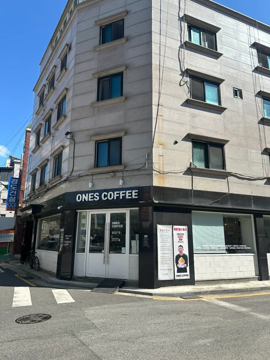 원즈커피 어린이대공원 본점 외관