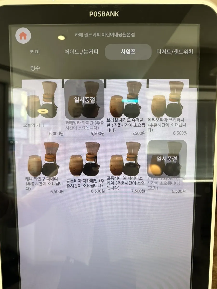 원즈커피 디저트 쇼케이스