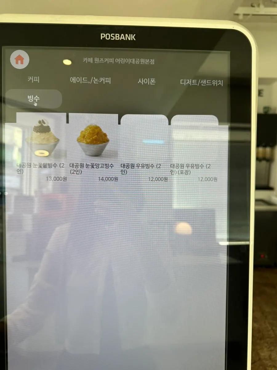 원즈커피 내부 조명과 인테리어