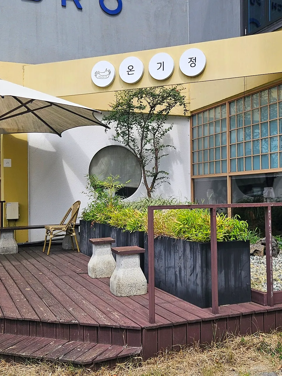 Exterior of Ongijeong Suseong Lake Branch