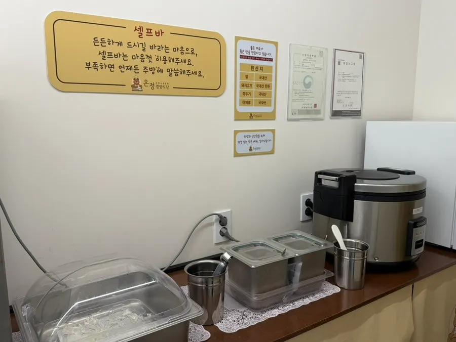 Self-serve bar with cabbage salad and rice