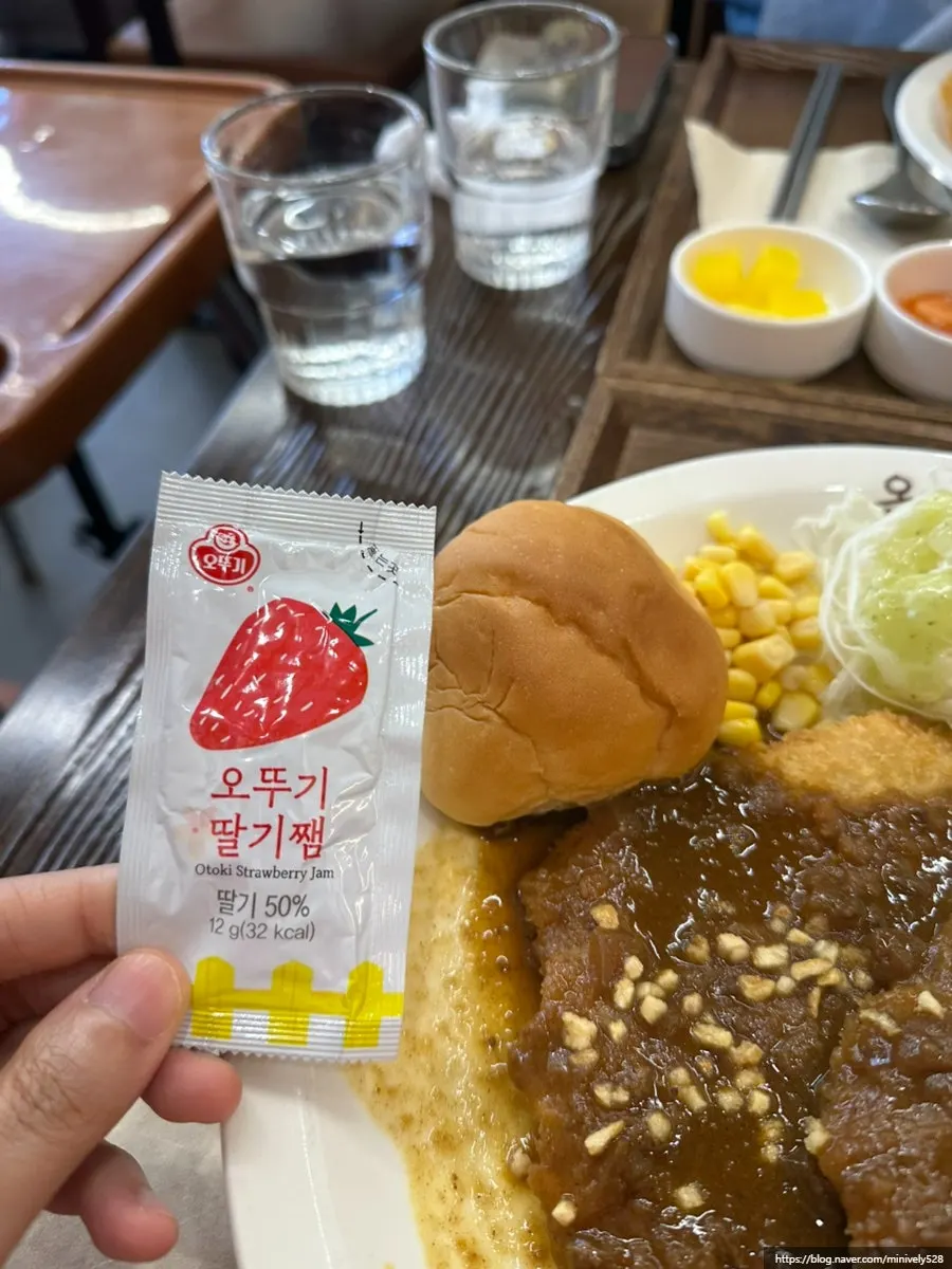 동그란 빵과 함께 나온 딸기잼