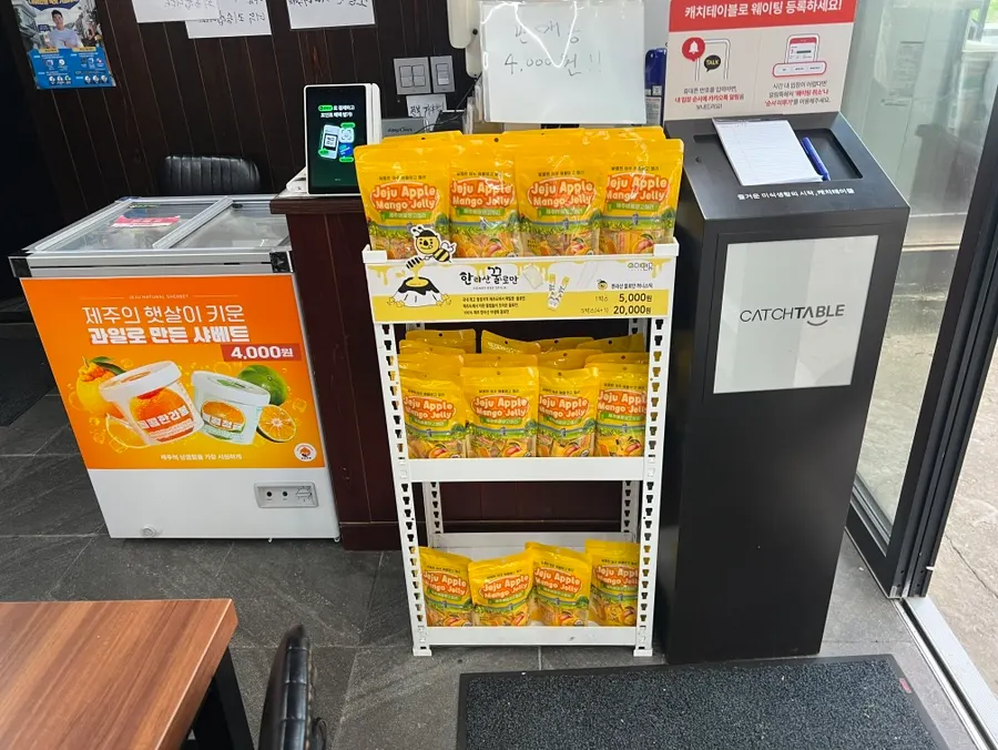 카운터에서 판매하는 제주 망고젤리