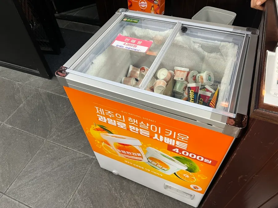 매장에서 판매 중인 제주 샤베트와 기념 먹거리